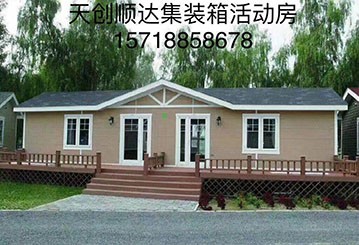 北京集裝箱改造公司是如何避免集裝箱生銹的？