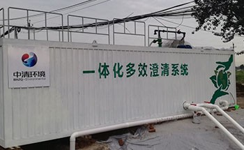 集裝箱活動房租用的優(yōu)點